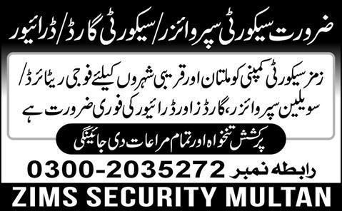 ZIMS Security Multan Jobs 2015 July Security Guards / Supervisors & Drivers Latest