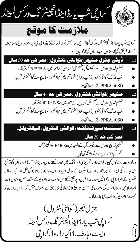 Karachi Shipyard and Engineering Works Jobs 2015 July Quality Control Management