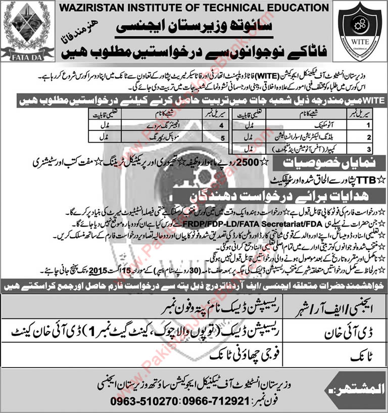 Free Technical Courses in Waziristan Institute of Technical Education Tank 2015 August KPK Latest