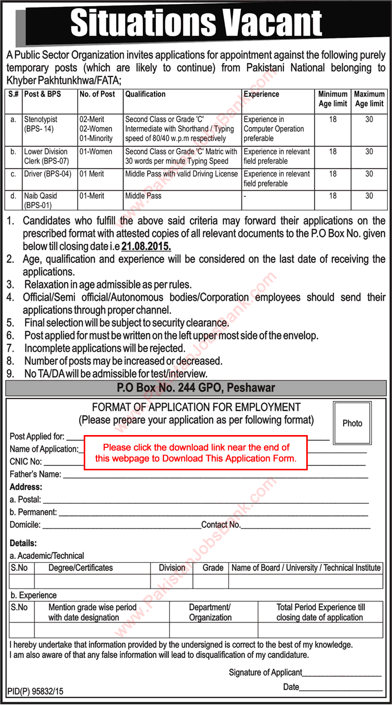 PO Box 244 GPO Peshawar Jobs 2015 August Application Form Download Public Sector Organization