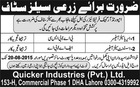 Sales Officer Jobs in Lahore 2015 August at Quicker Industries Pvt Ltd Latest