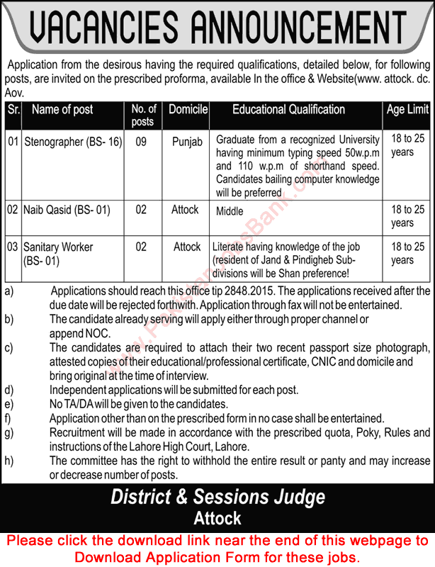 District and Session Court Attock Jobs 2015 August Application Form Stenographer, Naib Qasid & Sanitary Worker