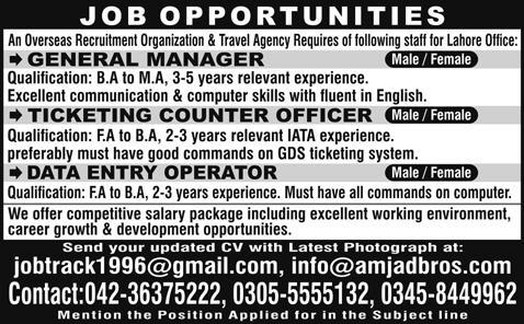 Ticketing Officer, Data Entry Operator & General Manager Jobs in Lahore 2015 August at a Travel Agency
