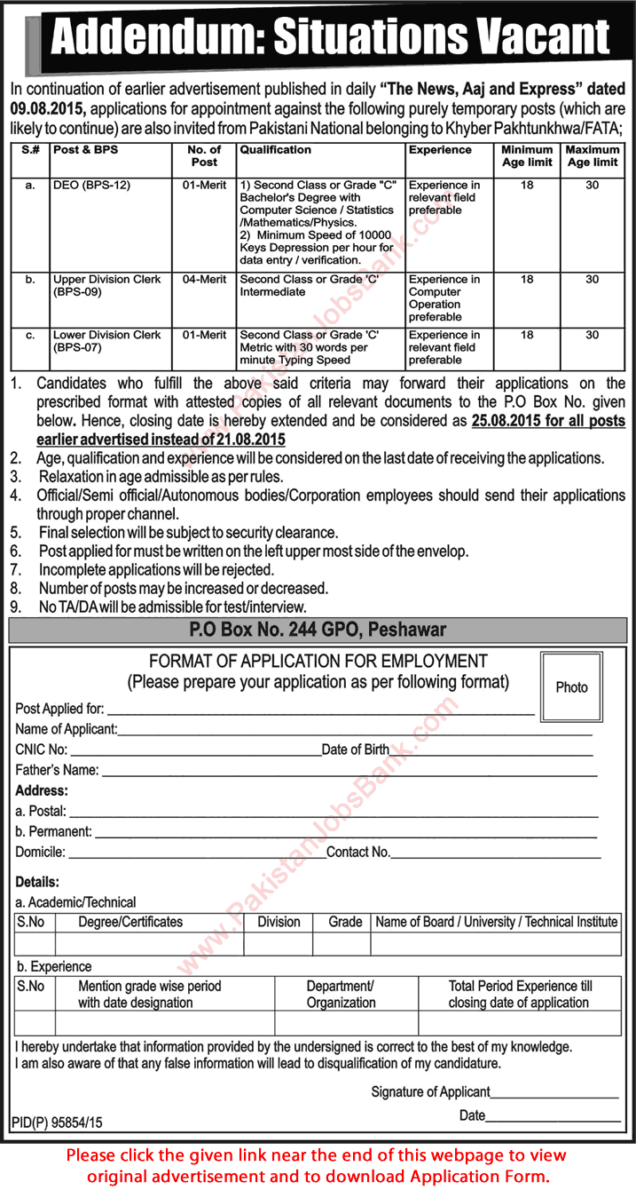PO Box 244 GPO Peshawar Jobs 2015 August Data Entry Operator & Clerks Application Form Download Latest