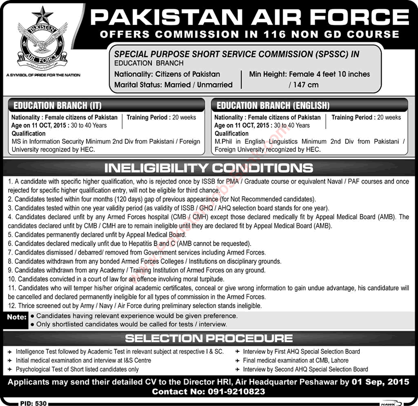 Pakistan Air Force Teaching Jobs 2015 August Join as IT & English Teachers in Education Branch