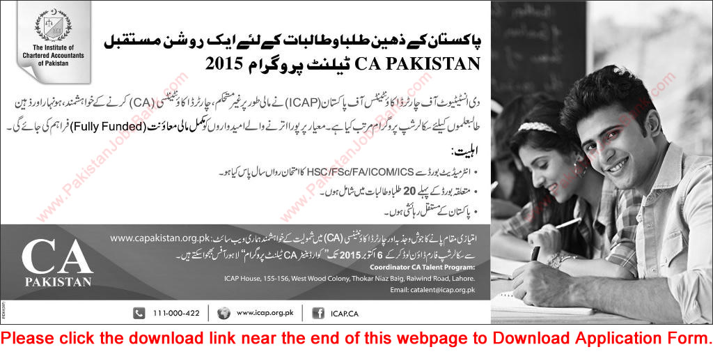 CA Pakistan Talent Program 2015 Application Form ICAP Scholarships for CA Students Latest