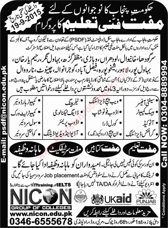 PSDF Free Courses in Rawalpindi 2015 September Training at NICON Group of Colleges