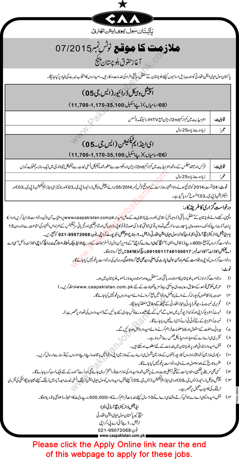 Civil Aviation Authority Pakistan Jobs September 2015 Online Apply Aghaz-e-Haqooq-e-Balochistan Package