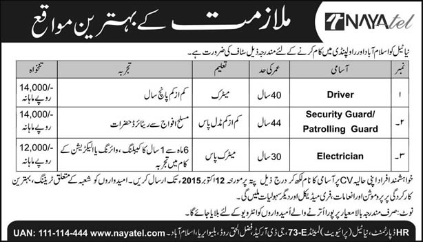 Nayatel Islamabad / Rawalpindi Jobs 2015 October Driver, Security Guard & Electrician