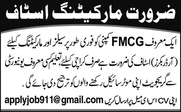 Order Bookers Jobs in Karachi 2015 October for FMCG Sales and Marketing Company