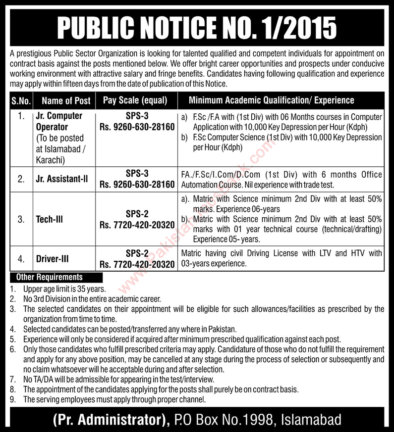 Pakistan Atomic Energy Commission Jobs October 2015 Works and Services Organization (WASO) Latest