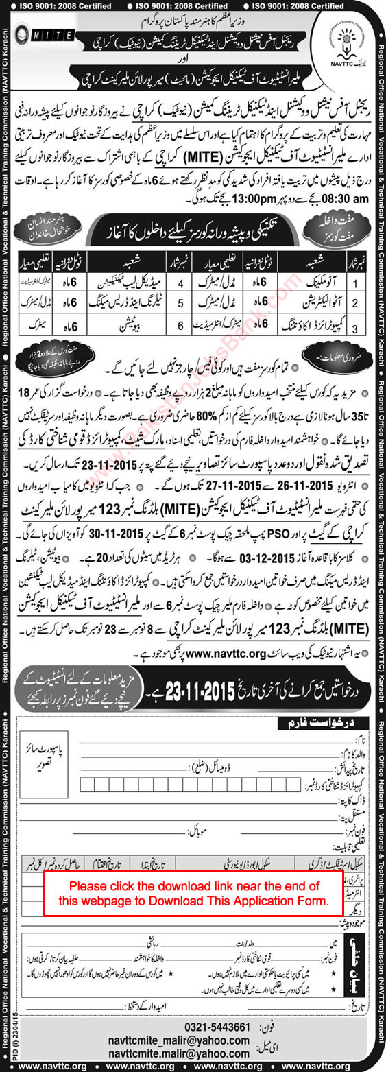 NAVTTC Free Courses in Malir Institute of Technical Education Karachi 2015 November Application Form