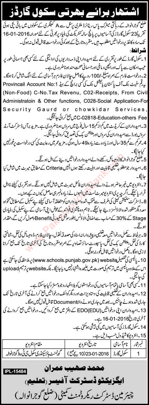 School Security Guard Jobs in Education Department Gujranwala December 2015 at Government Schools Latest
