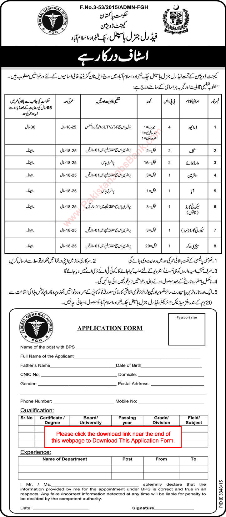 Federal General Hospital Islamabad Jobs 2016 Application Form Chak Shahzad Latest