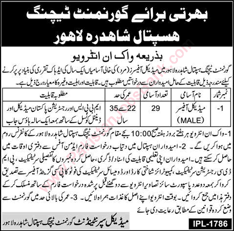 Medical Officer Jobs in Government Teaching Hospital Shahdara Lahore 2016 February Walk in Interviews Latest