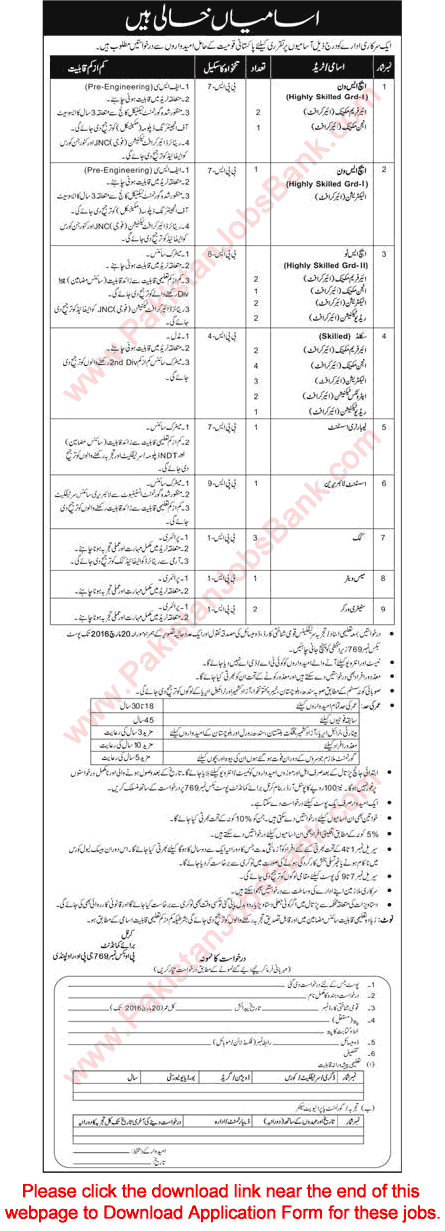PO Box 769 GPO Rawalpindi Jobs 2016 March Application Form Skilled Mechanics / Technicians & Others Pakistan Army