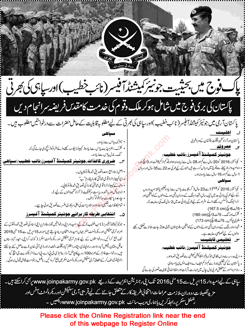 Khateeb Jobs in Pakistan Army April 2016 Join Naib Khateeb as JCO Online Registration Latest