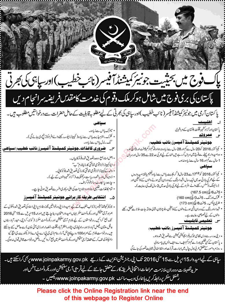Soldier Jobs in Pakistan Army April 2016 Join as Clerk, Cook & Sipahi Online Registration Latest