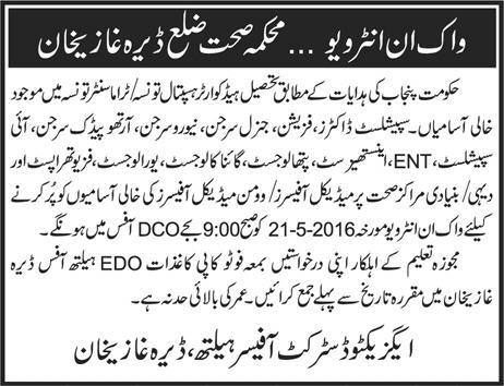 Health Department Dera Ghazi Khan Jobs 2016 May Medical Officers, Specialists & Others Walk in Interviews Latest