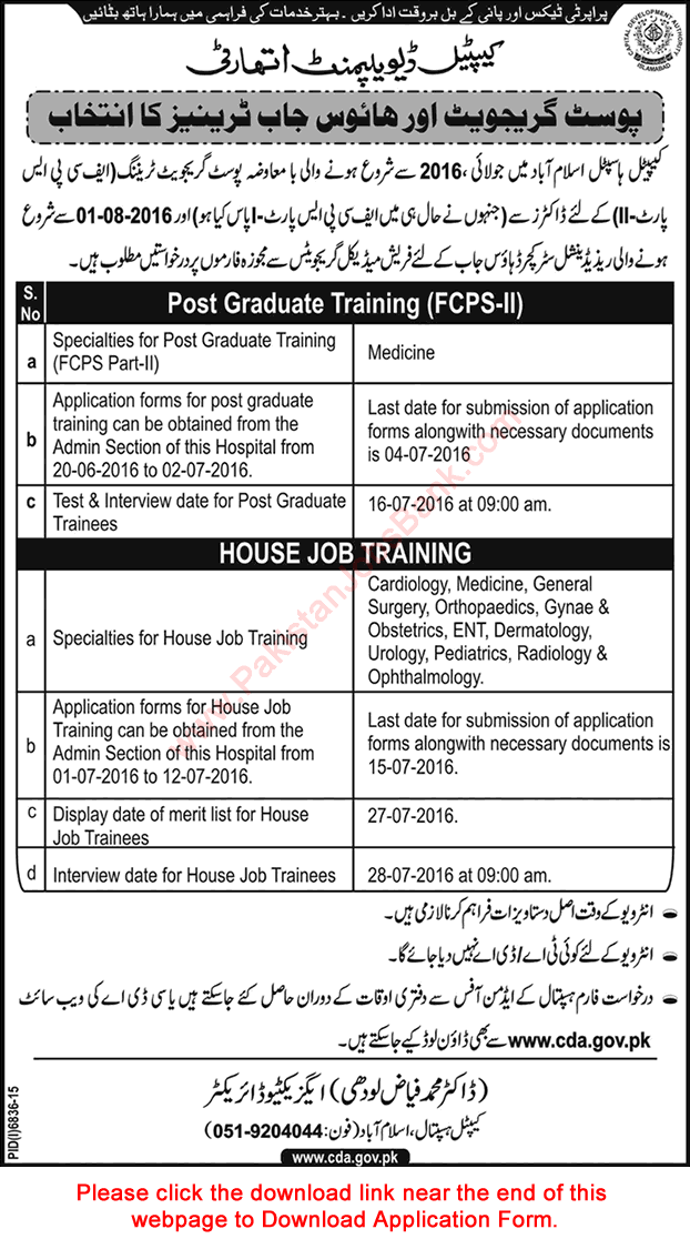 CDA Hospital Islamabad House Job & FCPS-II Training 2016 June Application Form Download Latest