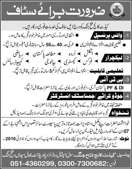 Cadet College Fateh Jang Jobs 2016 June / July Lecturers, PTI, Vice Principal & Gymnastic Instructor Latest