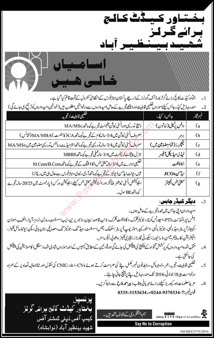 Bakhtawar Cadet College Nawabshah Jobs 2016 July Lecturers, Accountant, Vice Principal & Others Latest