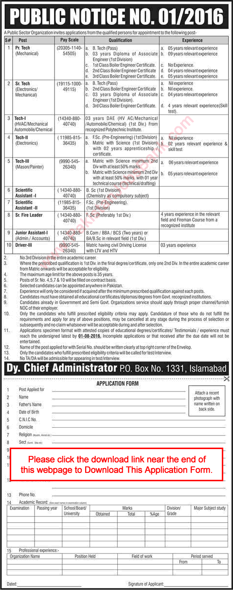PO Box 1331 Islamabad Jobs 2016 July PAEC Application Form Technicians, Scientific Assistants & Others Latest