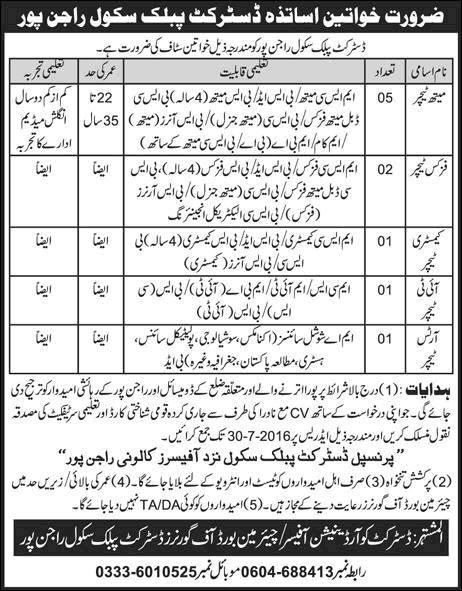 Teaching Jobs in Rajanpur July 2016 at District Public School for Female Teachers Latest