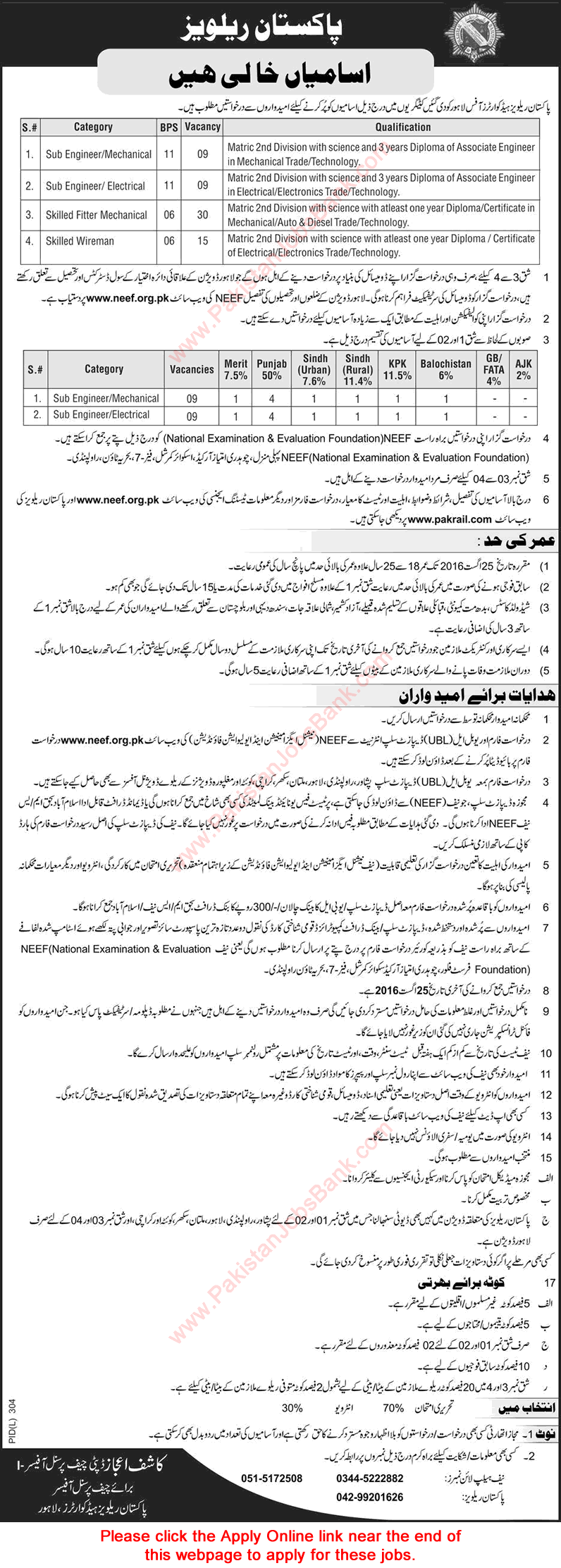 Pakistan Railways Jobs August 2016 Lahore NEEF Online Application Form Sub Engineers, Skilled Fitters & Wiremen Latest