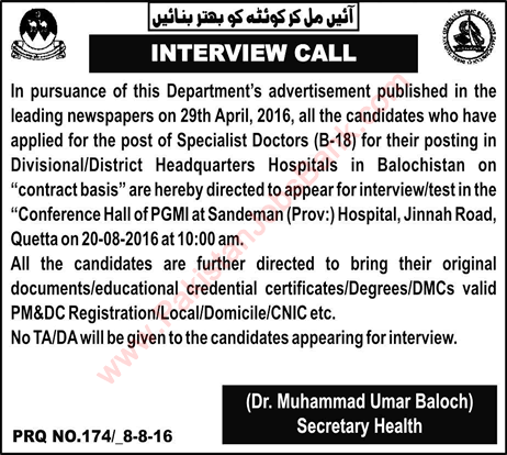Health Department Balochistan Jobs August 2016 for Specialist Doctors Interview Schedule Latest