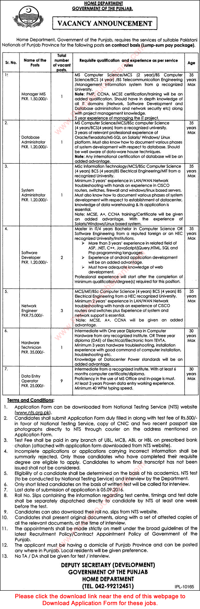 Home Department Punjab Jobs August 2016 NTS Application Form Data Entry Operators, Network Engineers & Others Latest