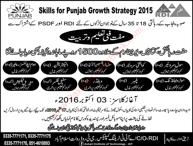 PSDF Free Courses in Rawat Islamabad 2016 August at Resource Development Institute (RDI) Latest