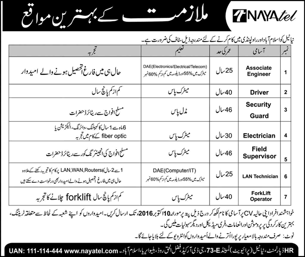 Nayatel Jobs in Islamabad / Rawalpindi October 2016 Associate Engineers, Electricians, Security Guards & Others Latest