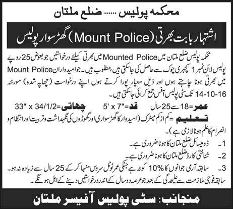 Punjab Police Multan Jobs 2016 October for Mount Police Latest Advertisement
