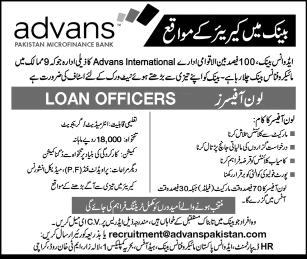 Loan Officer Jobs in Advans Pakistan Microfinance Bank October 2016 Latest