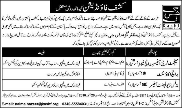 Kashf Foundation Jobs 2016 October Business Development Officers, MTO / Branch Managers & Accountants Latest