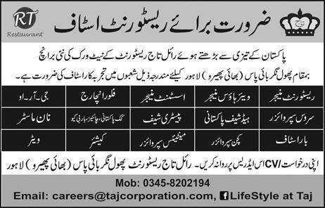 Royal Taj Restaurant Lahore Jobs 2016 October Cook / Chef, Waiters, Bar Staff & Others Latest