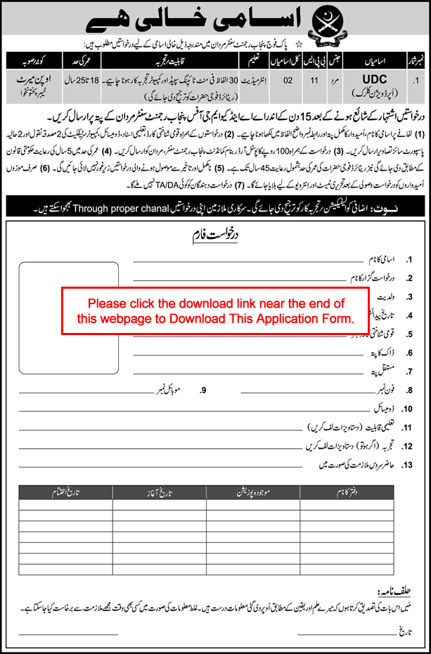 Clerk Jobs in Punjab Regiment Centre Mardan October 2016 November Application Form Latest