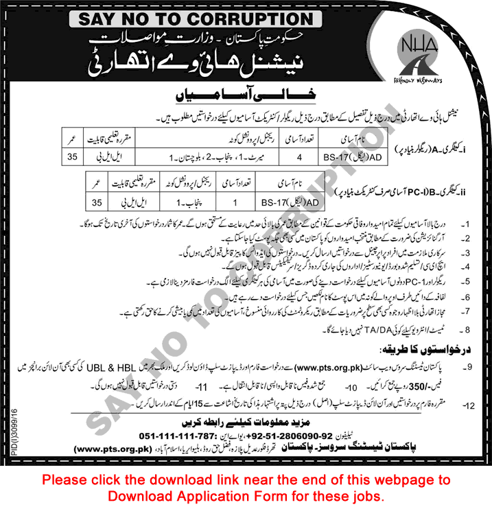 National Highway Authority Jobs December 2016 Assistant Director Legal PTS Application Form Latest