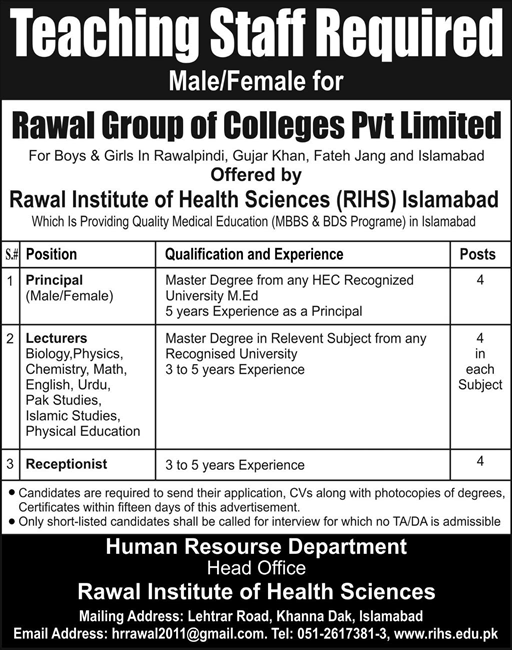 Rawal Institute of Health Sciences Islamabad Jobs 2017 Lecturers, Receptionists & Principal RIHS Latest