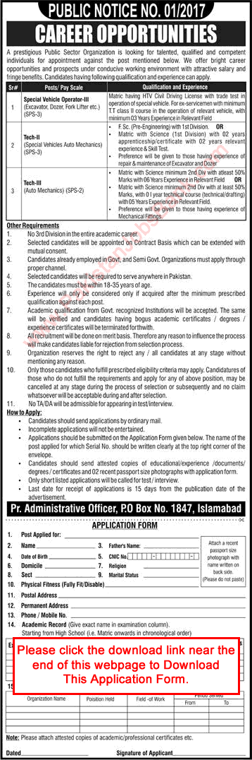 PO Box 1847 Islamabad Jobs 2017 PAEC Application Form Technicians & Special Vehicle Operators Latest