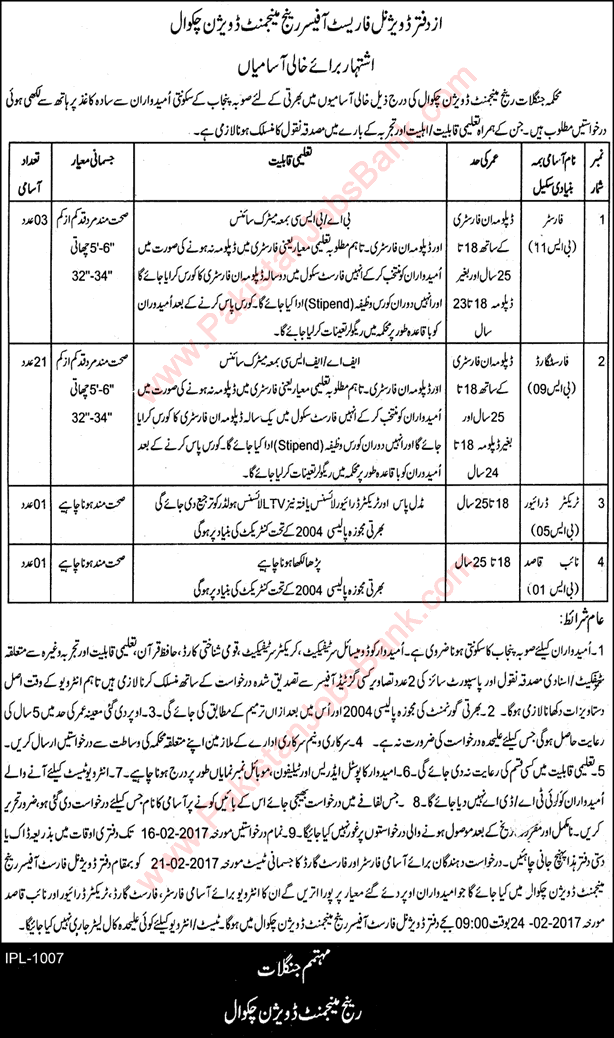 Forest Department Chakwal Jobs 2017 February Forest Guards, Foresters, Tractor Driver & Naib Qasid Latest