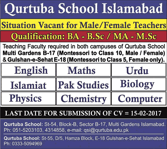 Qurtuba School Islamabad Jobs 2017 February for Teachers Latest