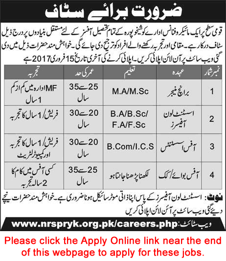 NRSP Jobs 2017 February in Sheikhupura Apply Online Loan Officers, Office Assistants & Others Latest