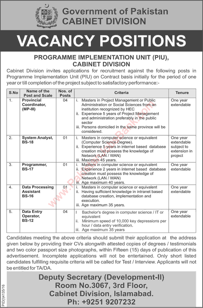 Cabinet Division Islamabad Jobs 2017 February Data Entry Operators, Provincial Coordinators & Others Latest