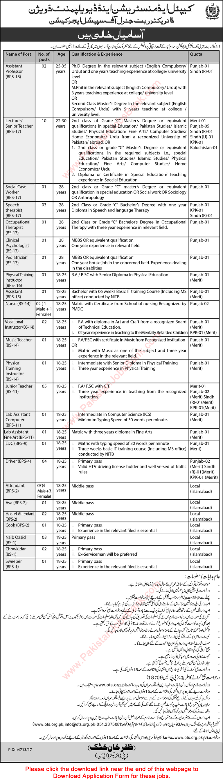 Directorate General of Special Education Islamabad Jobs 2017 March OTS Application Form CADD Latest