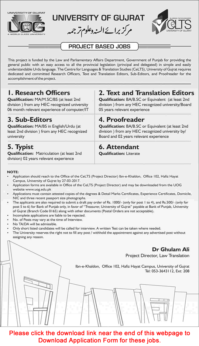 University of Gujrat Jobs 2017 March Application Form Centre of Language and Translation Studies CeLTS Latest