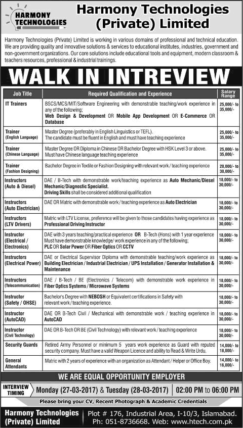 Harmony Technologies Pvt Ltd Islamabad Jobs 2017 March Walk in Interviews Trainers, Instructors & Others Latest