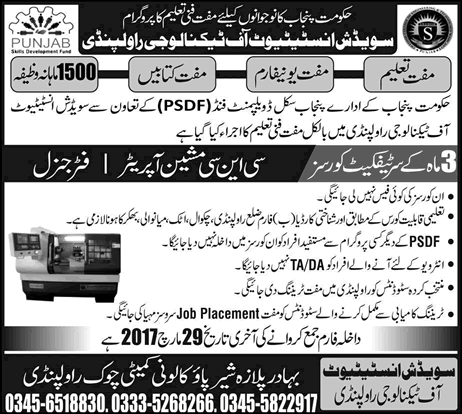 PSDF Free Courses in Rawalpindi March 2017 at Swedish Institute of Technology Latest