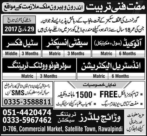 Free Training Courses in Rawalpindi March 2017 at Warraich Builders Training Section Latest